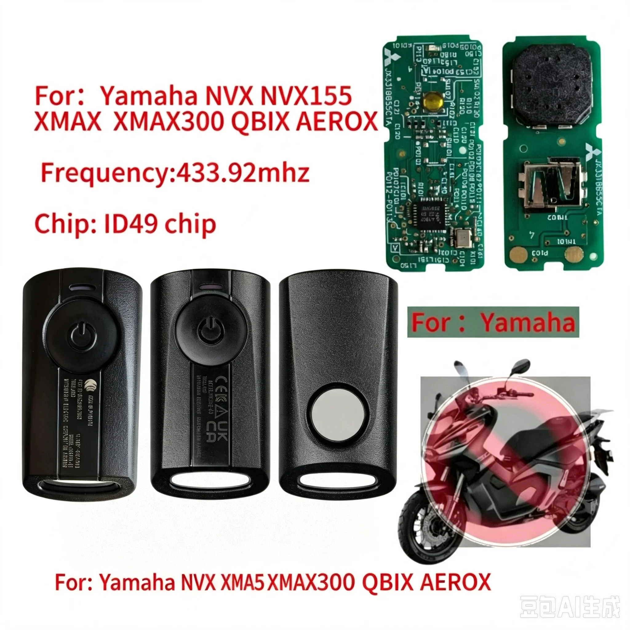 For Yamaha Motorcycle Remote Control Car Key 315/433MHz ID49 chip For AEROX JAUNS QBIX XMAX NVX SKEA71-03 Uncut Blade
