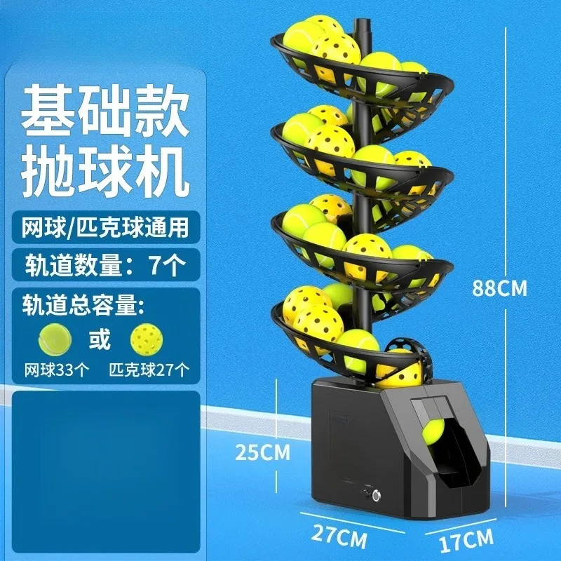 for Tennis Ball Machine Remote Control Automatic Feeder with Catch Net Solo Training Equipment