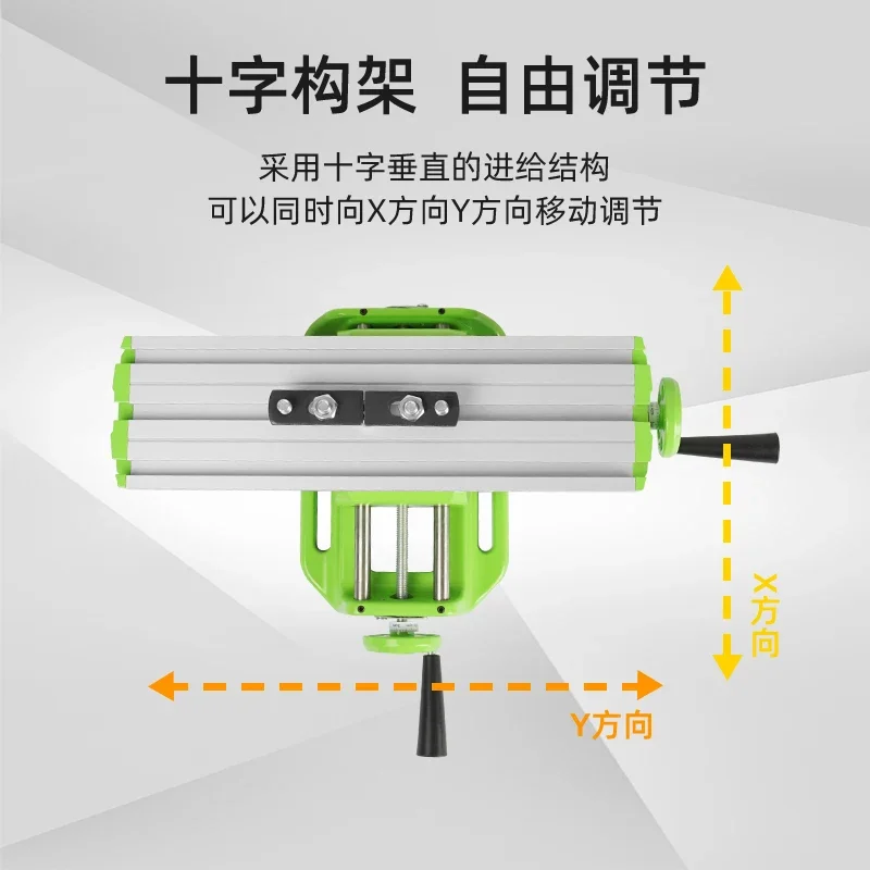 Precision cross multi-function workbench high-precision bench drill electric drill bracket special xy axis micro mobile slide ta