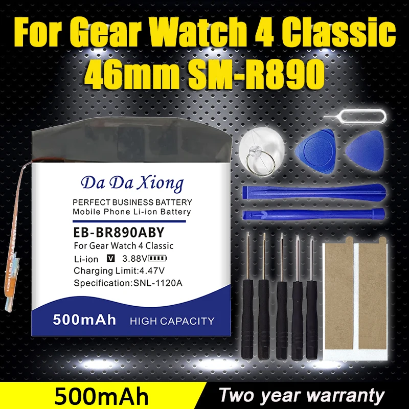 

Аккумулятор DaDaXiong 500 мАч EB-BR890ABY для умных часов SAMSUNG Gear Watch 4 Classic 46 мм BT SM-R890