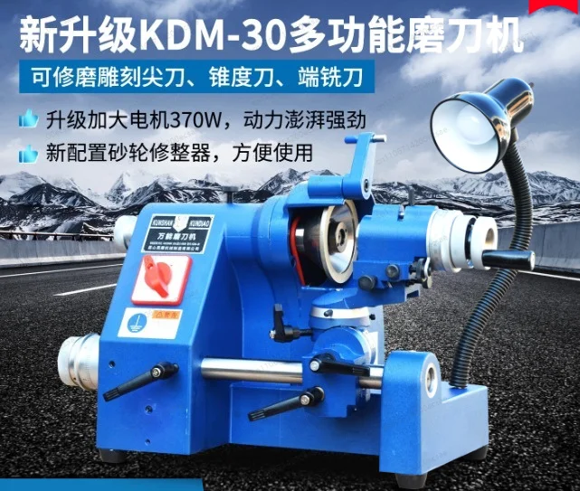 precision and durable small grinding and sharpening machine, multi-function grinder upgrade tungsten steel milling cutter
