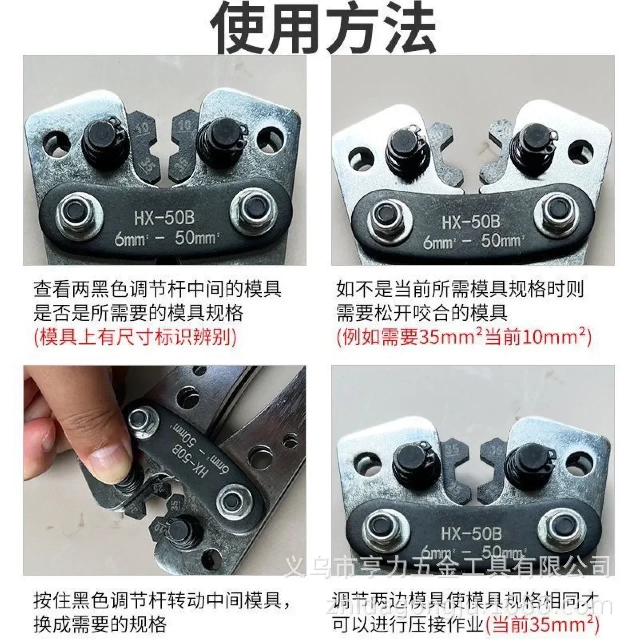 Manual Crimping Tool Quick Wire Pliers Bare Terminal YO Type Copper Aluminum Cable Lug Cold Press