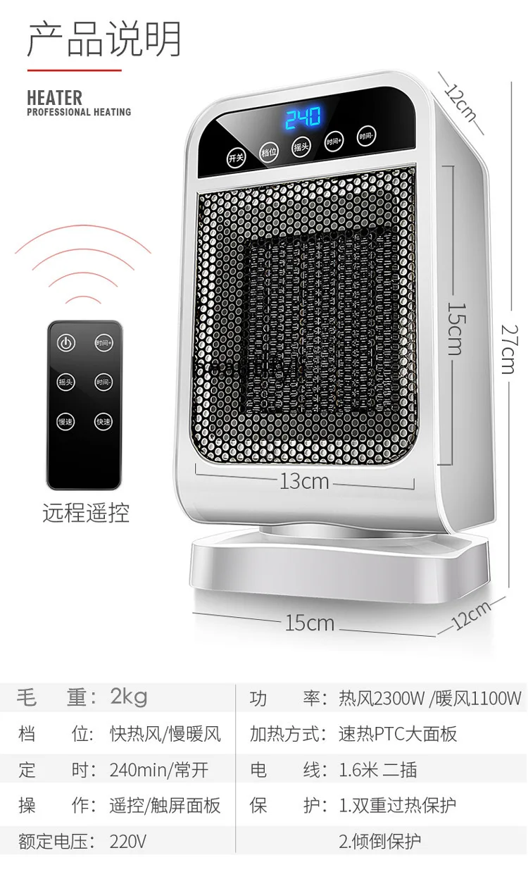 الأجهزة الصغيرة سخان الحمام مروحة سخان سخان كهربائي محمول