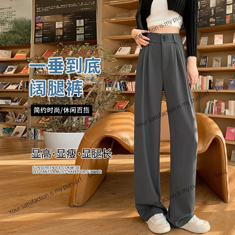 

Западное женское лето 25, весна и осень, новые драпированные свободные повседневные узкие брюки с высокой талией, тонкий костюм, прямые брюки