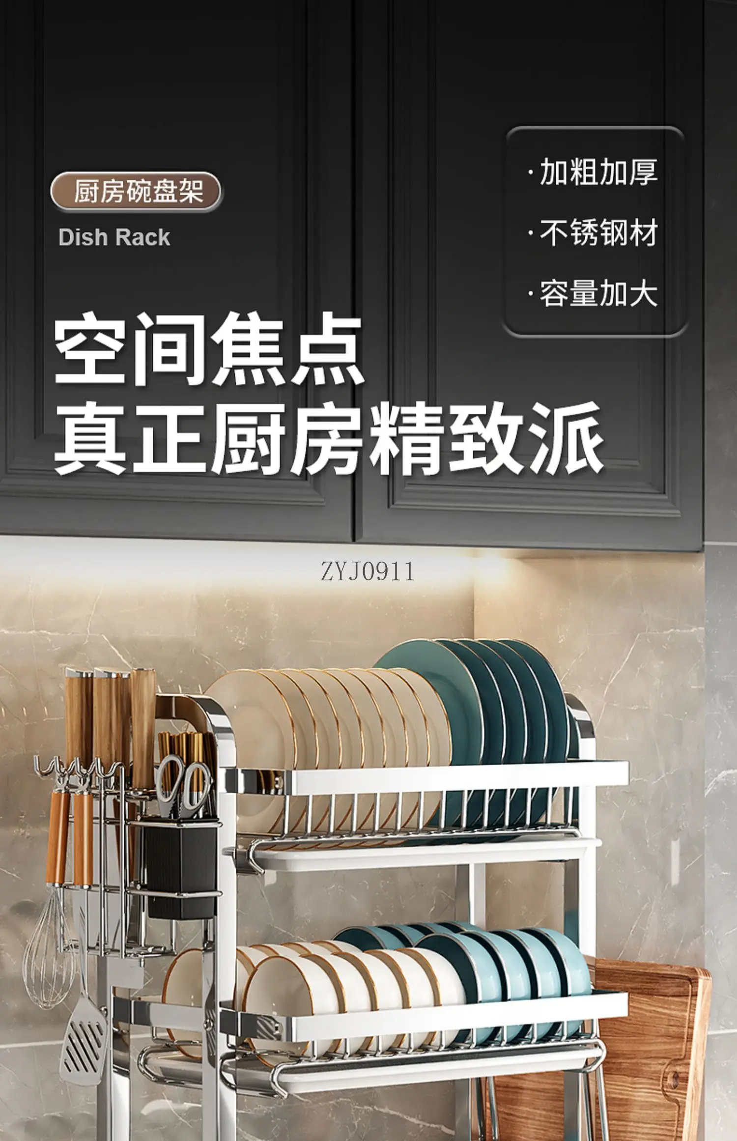 Thickened stainless steel kitchen bowl rack, drain storage rack, chopsticks, dishes, baskets, cupboards