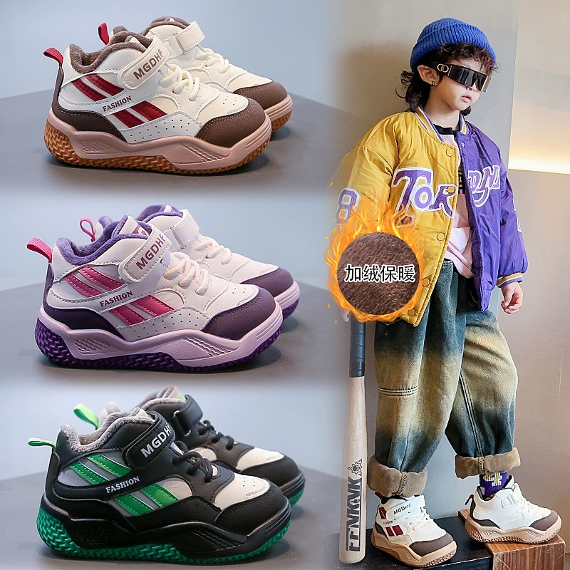

Men's and Women's Fluffy Sports Shoes 2025 New Winter Warmth Children's Anti-Slip Basketball Shoes for Kids