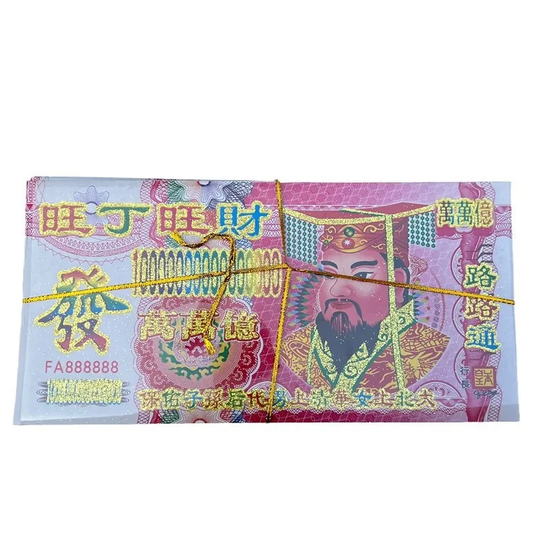 Ancestor Money Chinese Joss Paper Energy Money Bless Heaven Hell Jade Emperor Bank Toys for Worship Funerals Spiritual Connect