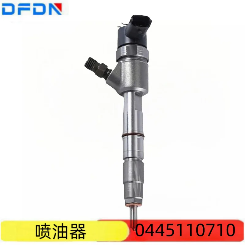 

Для топливных форсунок Common Rail серии 110 0445110710