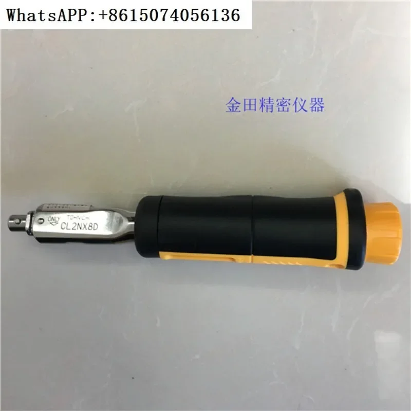 Dongri Torque Wrenc…