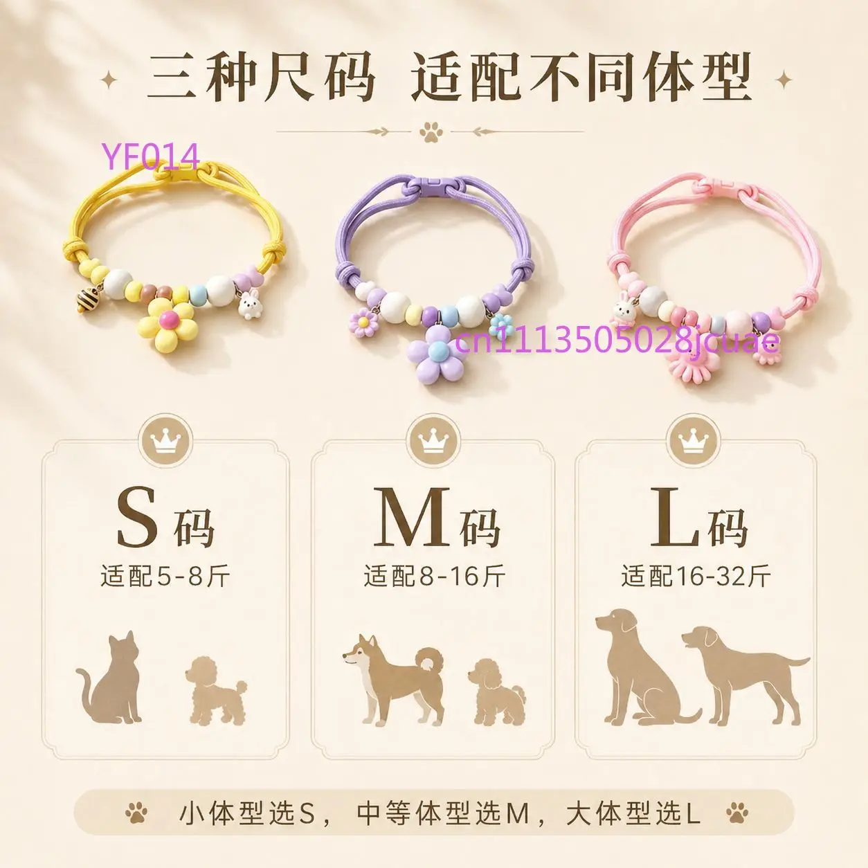 Pet Camphor Wood Insect Repellent Collar Adjustable Macaron Style Anti Flea Tick Cute Pet Neck Collar