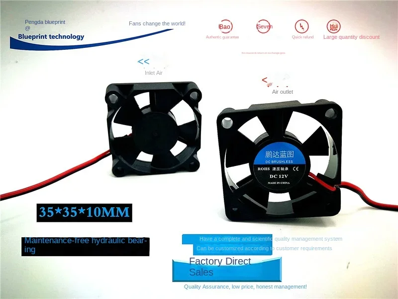 

New Mute 3510 3.5cm 5v12v24v Hydraulic Set-Top Box Router Computer Mute Cooling Fan 35*35*10MM