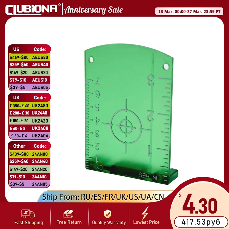 No burr convenient Magnetic laser target board or plate for red laser lines or green laser lines