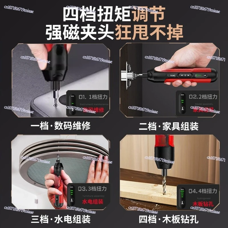 Electric screwdriver household rechargeable screwdriver batch small mini screwdriver lithium battery electric drill tool set