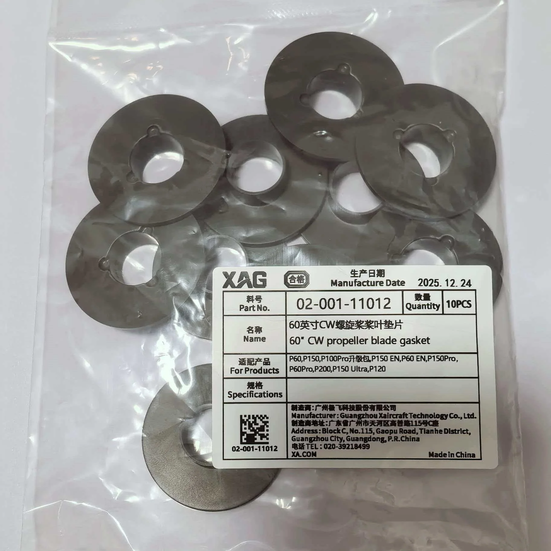 10PCS P150/P60/P100Pro Upgrade/P150Pro 60inch CCW/CW Propeller Blade Gasket Kit Part For Agras XAG Agriculture Drone Accessories