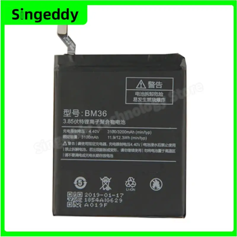 

BM36 Battery, Mobile Phone Build-in Batteries For Xiaomi 5S, Mi 5S, Cell Phone Replacement Repair Parts, 2900 mAh