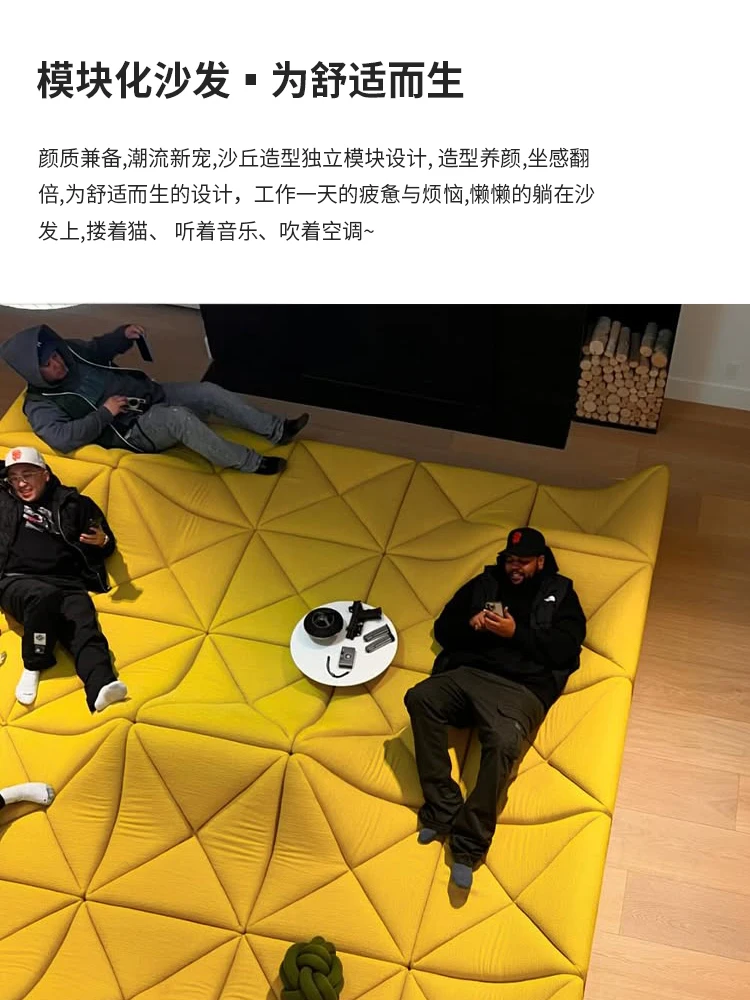 الإبداعية الكثبان الرملية أريكة النسيج الحديثة بسيطة فيلا نادي منطقة الراحة وحدة الأثاث مزيج مجاني