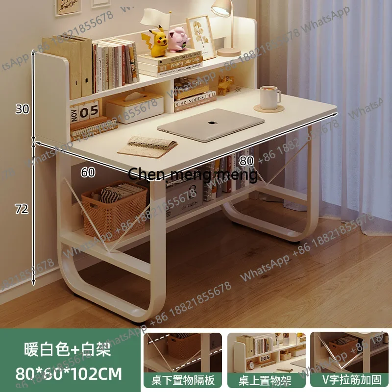 cc182 컴퓨터 책상 데스크탑 가정용 책장 일체형 학생 침실 학습용 책상 의자 세트 심플 오피스 책상