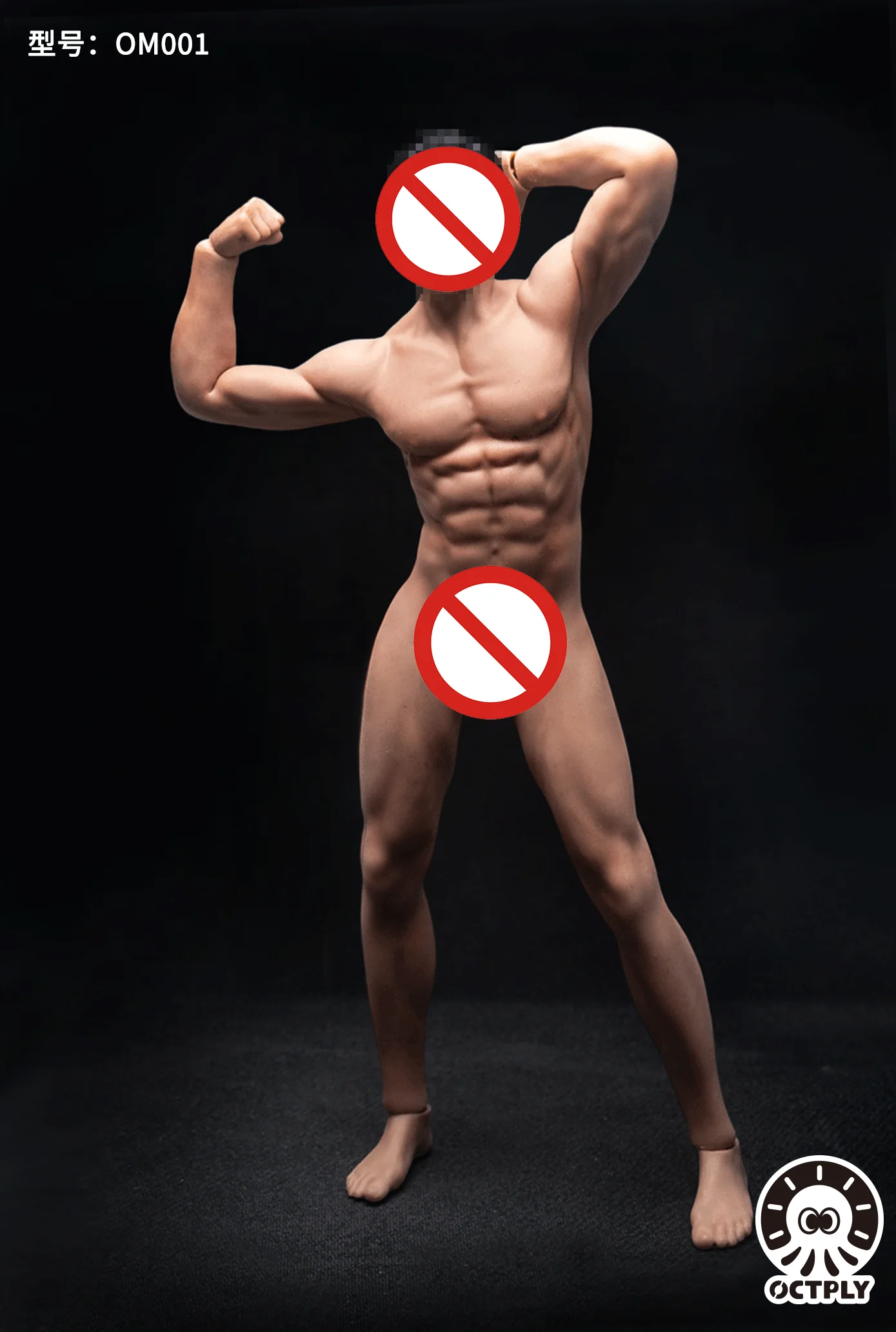 OCTPLY OM001 1/6 Scale Male Wheat Skin Seamless Body 12'' Soldier Realistic Muscle Action Figure Super Flexible Doll