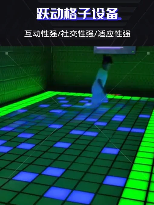 Jumping grid LED floor tile sensor light square pedal game interactive floor tile secret room escape game equipment