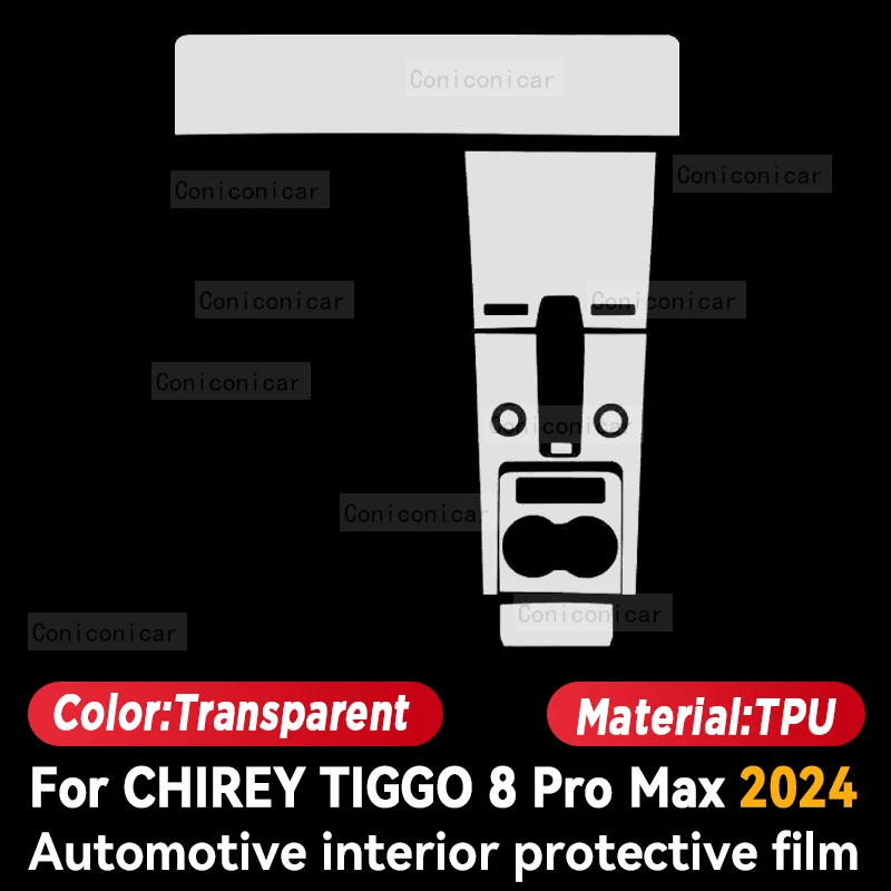 For CHIREY TIGGO 8 Pro Max 2024 Car Interior Center Console Screen Protective Film Anti-scratch Repair Sticker Accessories