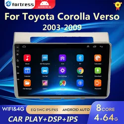 Car Radio Multimedia Player For Toyota Corolla Verso 2004-2009 2 Din 4G Carplay Wifi Navigation GPS Android Autoradio Head Unit