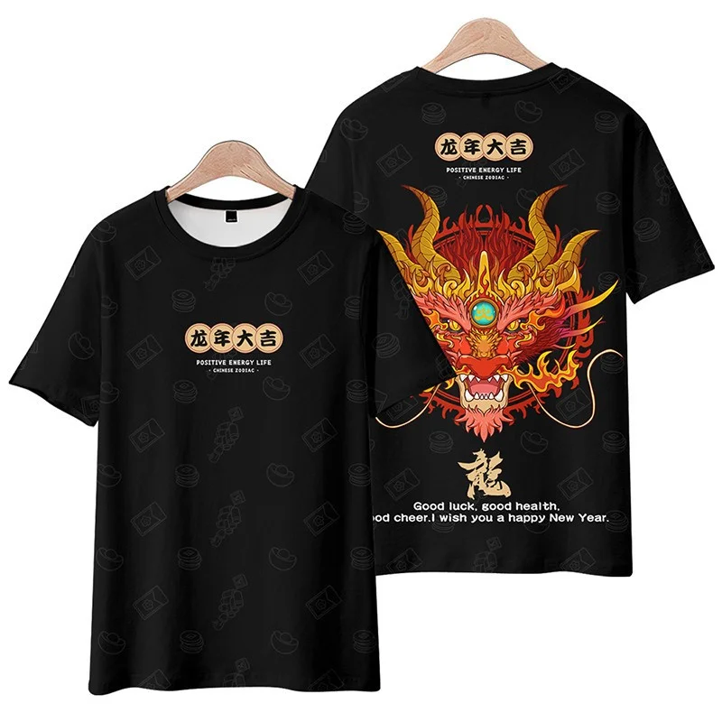 Fashion 2024 Dragon Graphic T-shirt Men Women 3d Printed Chinese New Year Spring Festival Red Tees Round Neck Kids Short Sleeves