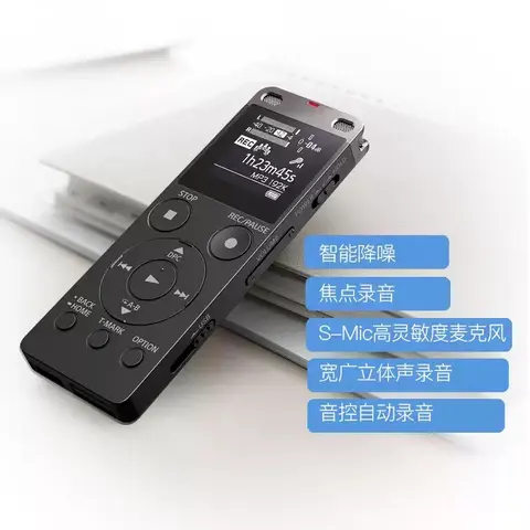 Sony Recorder Digital Voice Recorder New For Sony ICD-UX565F 8GB Smart Noise Reduction Linear PCM Recording