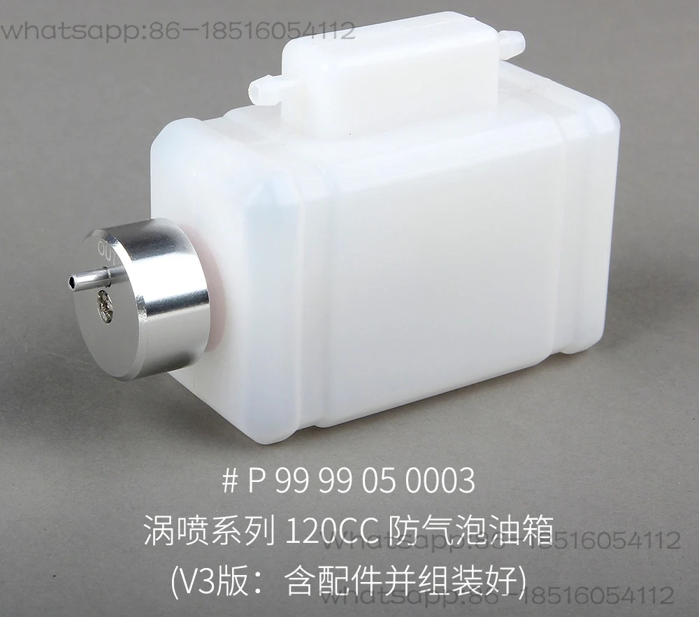 

Главный топливный бак Turbojet, аксессуары для топливного бака с защитой от пузырьков, авиационная модель