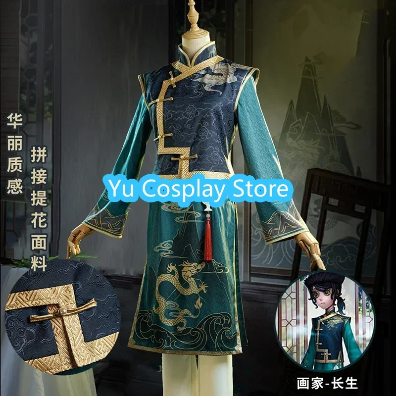 Game Identity V Painter Long Life Skin Edgar Walden Cosplay Costume Chinese Ancient Clothing Hallween Party Uniforms Custom Made