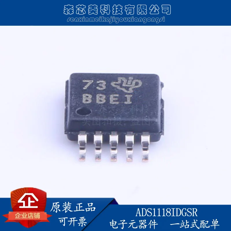 

2pcs original new ADS1118IDGSR VSSOP-10 16-bit analog-to-digital converter (ADC)
