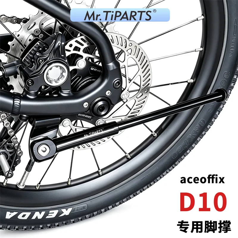 Mr.tiparts Bicycle Side Stand for Aceoffix D10 18