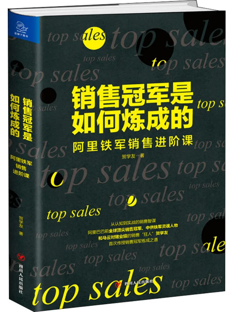 

Book-Winshare How Sales Champions Are Made Advanced Sales Courses For Ali Tiejun