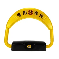 Blocco di parcheggio telecomando blocco di parcheggio Anti-pressione Anti-collisione blocco a induzione parcheggio blocco di parcheggio addensato