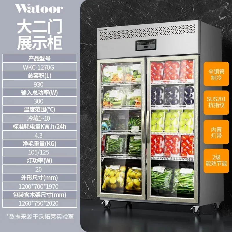 b19Double Door Three Door Refrigerated Display Cabinet Commercial Vertical Refrigerator Freezer Fresh-keeping Cabinet