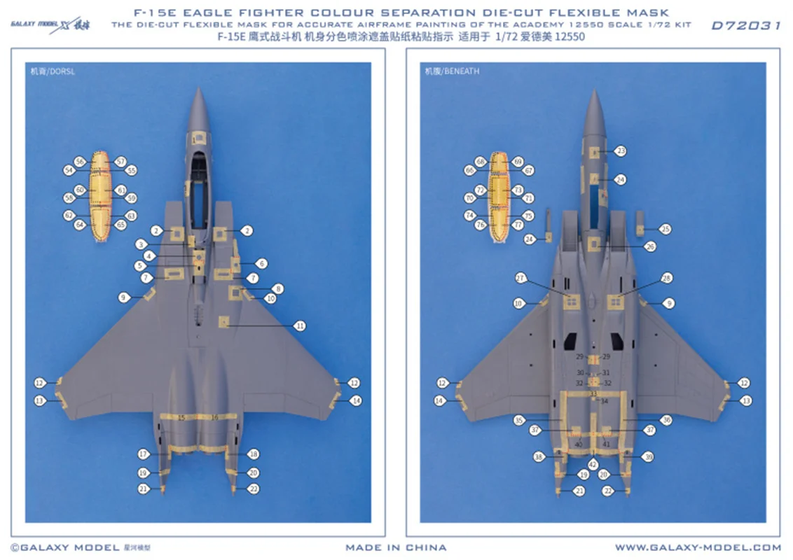 Galaxy 1/72 Scale F-15E Eagle Fighter Color Separation Flexible Mask for Academy 12550 Model Kits #D72031