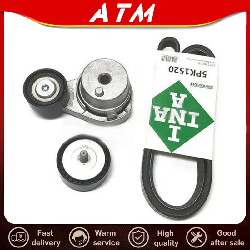 

ATMMG для sain MG3 MG5 MG350 MG360 GT ремень генератора аксессуар ремень колесо натяжения набор из трех предметов оригинал новый