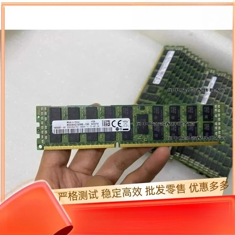 

M393B4G70EMB-CK0 32G 4RX4 PC3-12800R 1600 ECC REG карта памяти