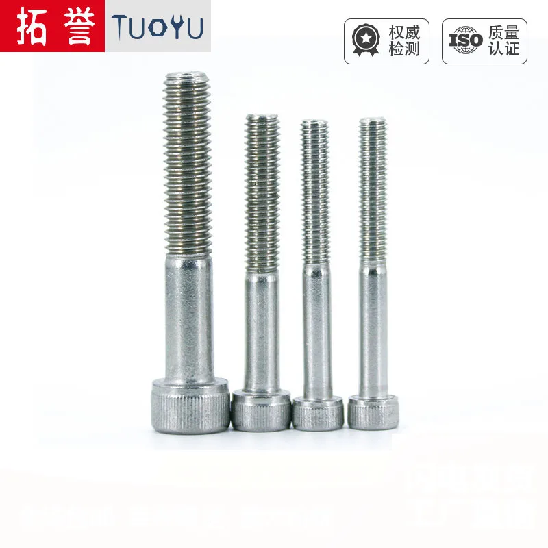 304 Stainless Steel Partial Thread Allen Hex Socket Cap Head Bolts Cup Head Screws M4‑M20