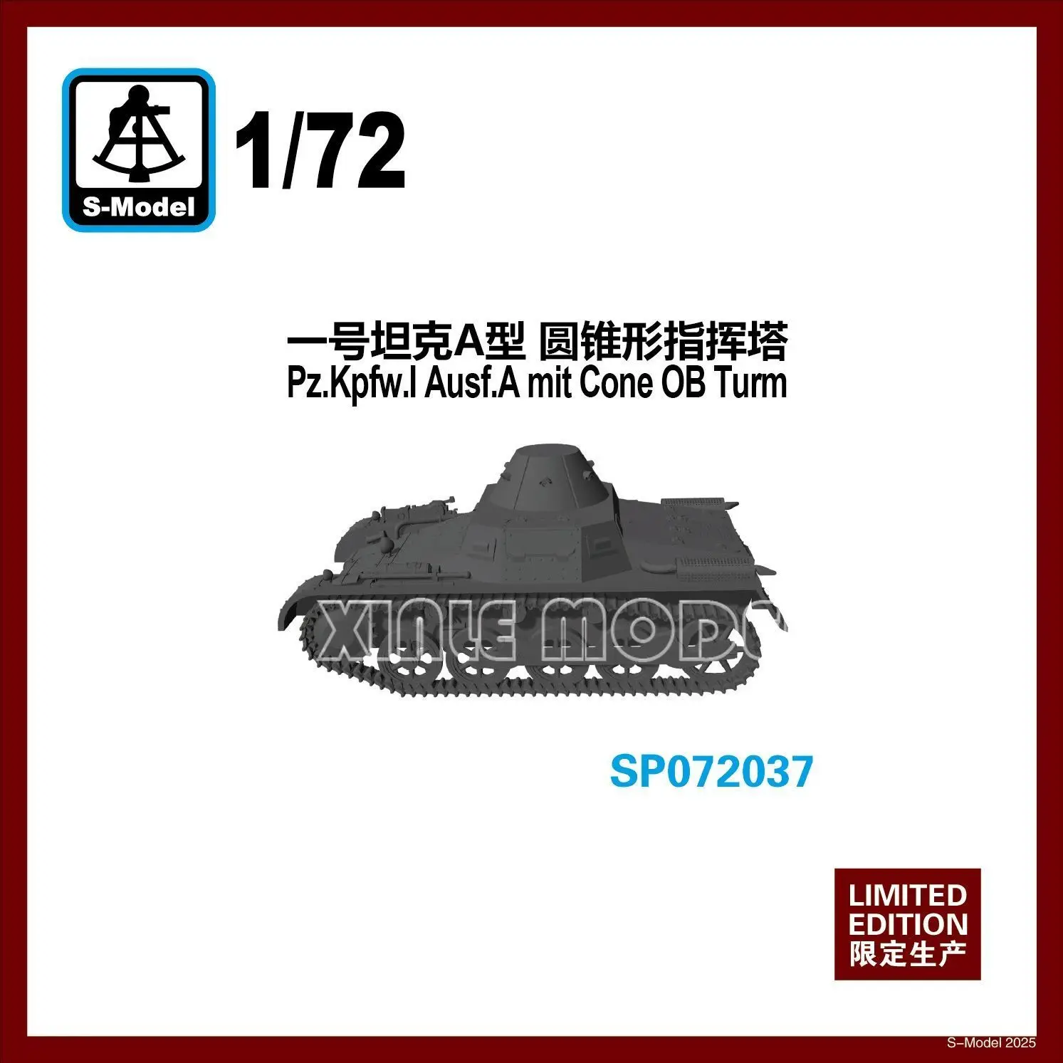 S-Model Plastic Ass…