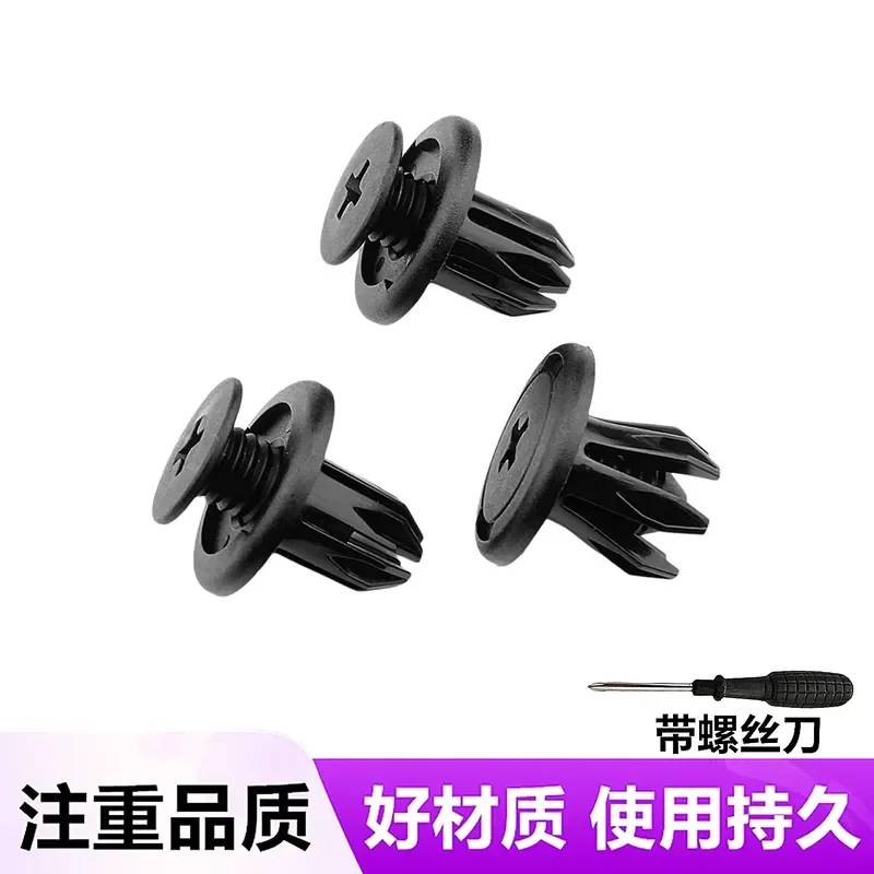 for Sinotruk Shandeka C7H G7 Dashboard Screw Nut Nylon Push Pin Clip Workbench Fastener