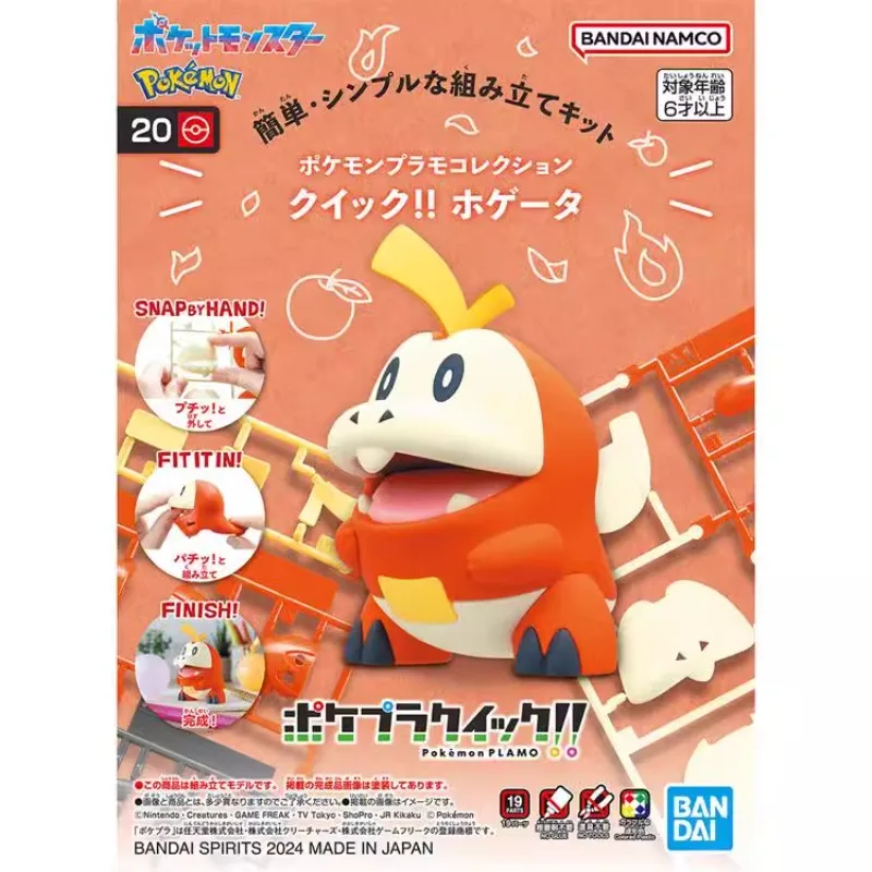 Bandai Original Anime Model Fuecoco Action Figure Assembly Toys Collectible Model Ornaments Gifts for Children