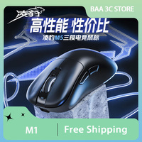 LB M1 Wireless Mouse 2.4g/Wired/Bluetooth PMW3325 10000dpi Ergonomics Light Weight Low Latency E-sports Game Mice PC Accessories