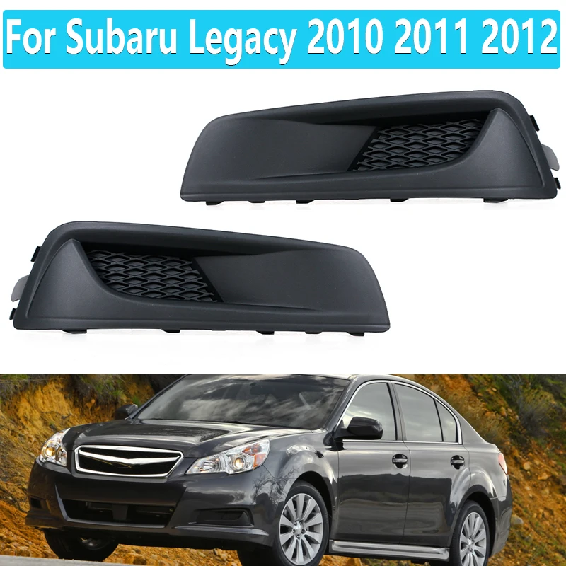 

Крышка противотуманной фары для Subaru Legacy 2010 2011 2012 гриль ободок передний бампер противотуманная задняя крышка отделка 57731AJ22A 57731AJ21A