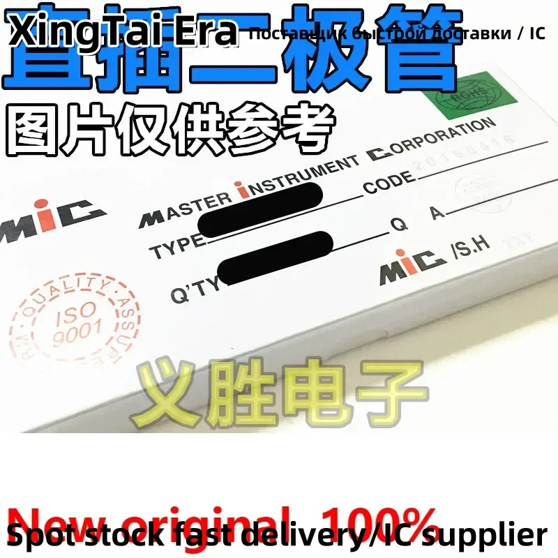 

500pcs Rectifying Diode 1N5408 IN5408 3A 1000V DO-27 MIC Rectifier diode IN4007 upright
