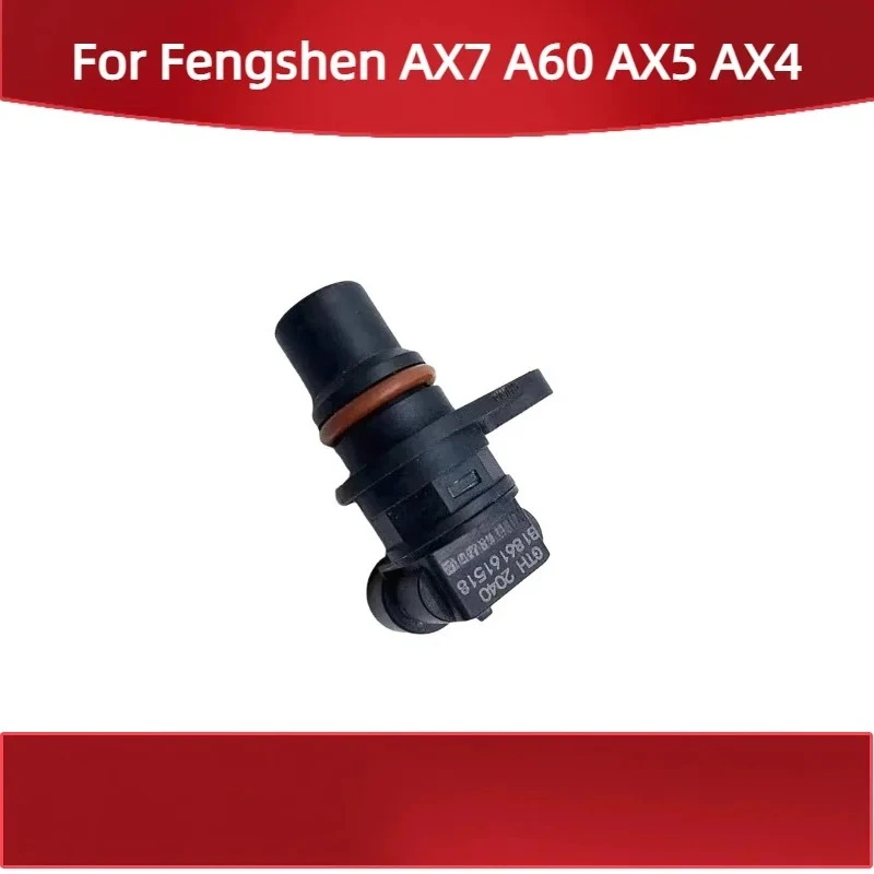 For Fengshen AX7 A6… - image