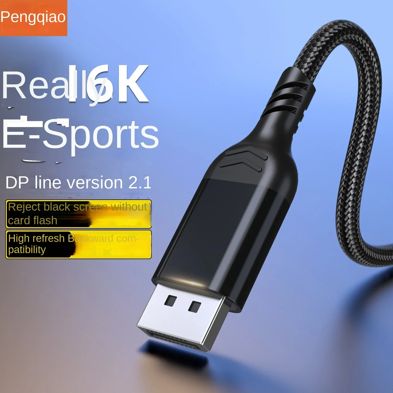 16K high-definition cable DP line 2.1 version e-sports cable video , compatible with 8K/4K connection line