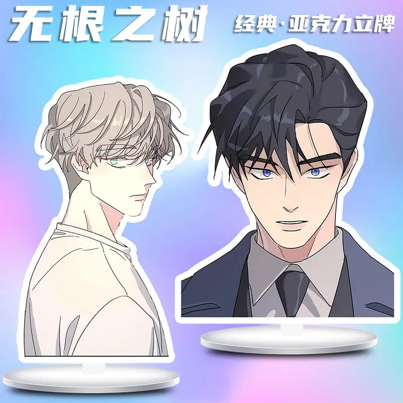 Korean Comic Book A Tree Without Roots Photo Book Peripheral Photobook Card Sticker Assistance Posters Badges Keychain