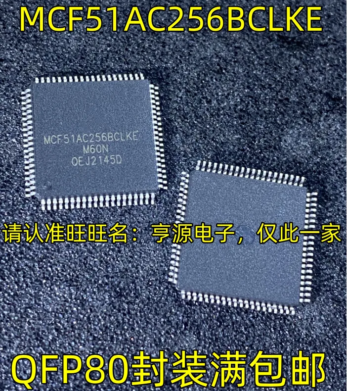 1-20PCS LV4137 4137W-MPB-E MCF51AC256BCLKE MCF51AC256 MB3771 MB3771P TPS54561 TPS54561DPRR