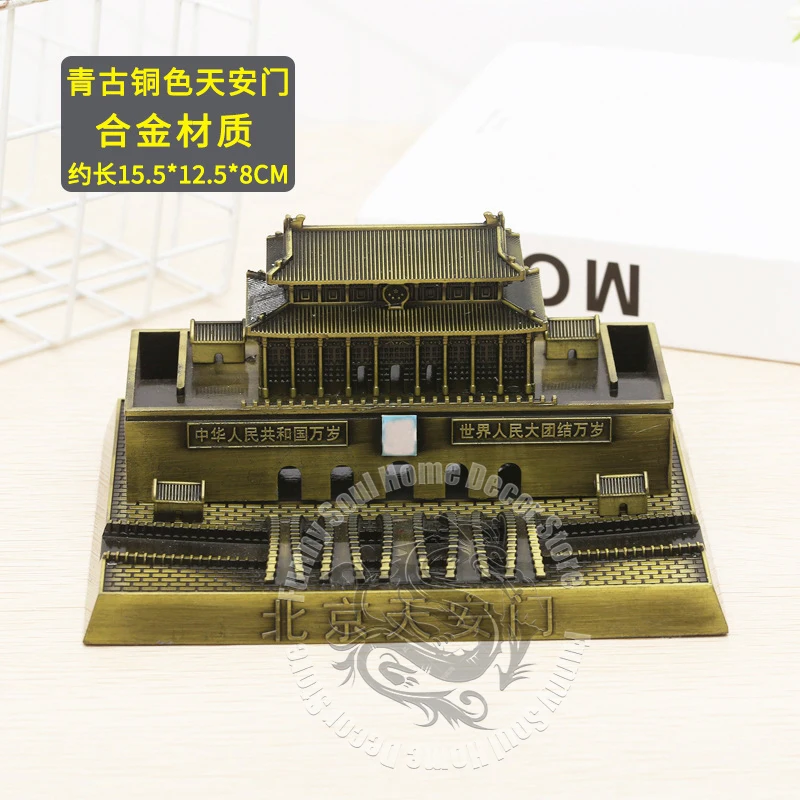 Metal Tian 'anmen Square Model Forbidden City Beijing China Landmark Building Tourist Souvenir Home Room Office Decoration Parts