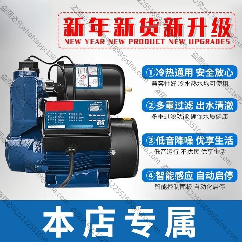 Suitable for Self-priming PumpBooster PumpHousehold Tap Water Pipe PumpUniversal Small Automatic Pressurized PumpPumping